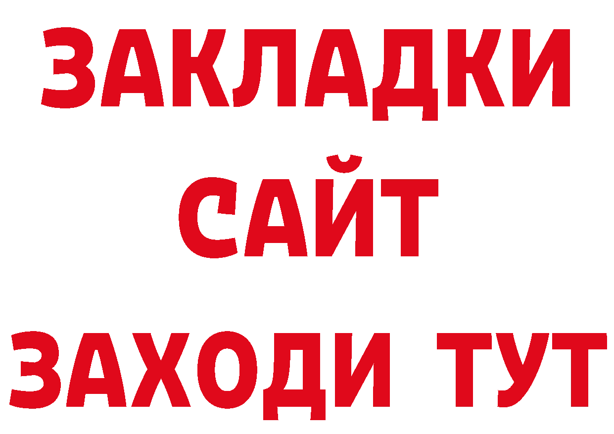 МЯУ-МЯУ 4 MMC рабочий сайт даркнет кракен Омск