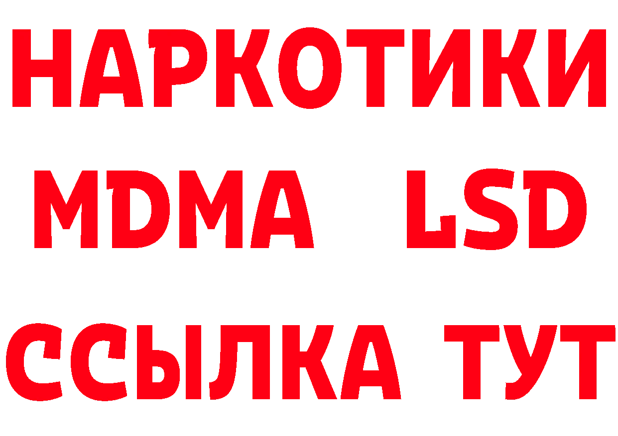 ГЕРОИН VHQ как зайти это hydra Омск